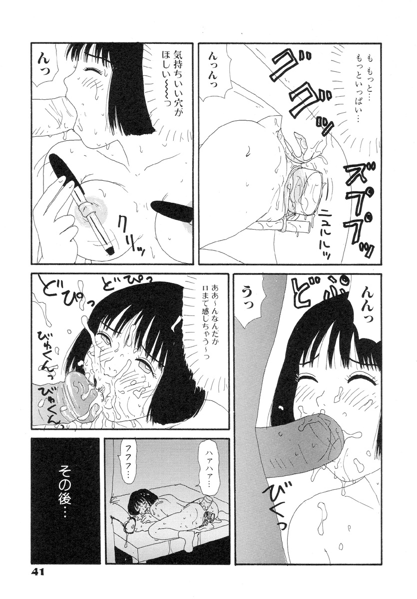 [Machino Henmaru] Super Yumiko-chan Z Turbo page 45 full