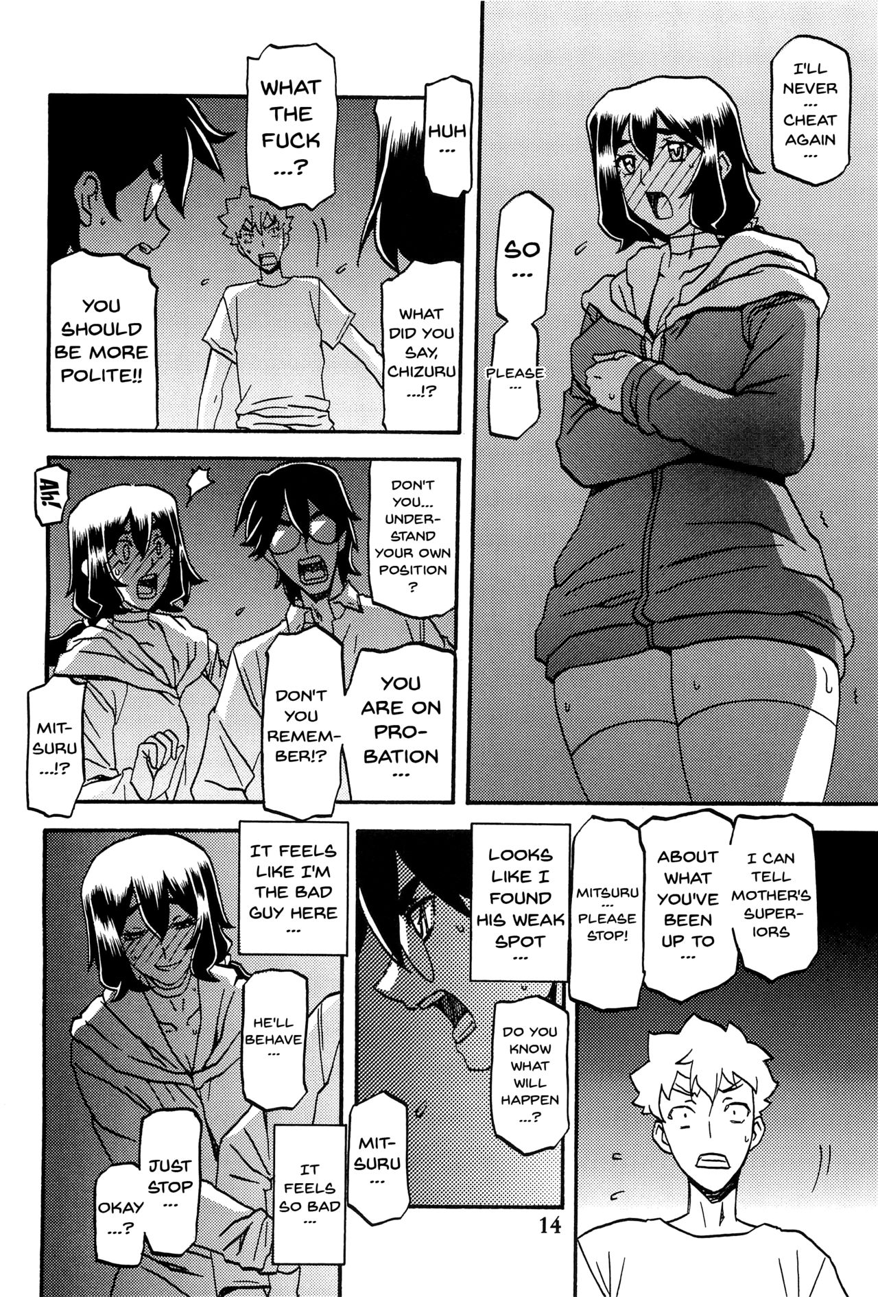 (C88) [Sankaku Apron (Sanbun Kyoden, Umu Rahi)] Akebi no Mi - Chizuru AFTER [English] {Doujins.com} [Decensored] page 13 full