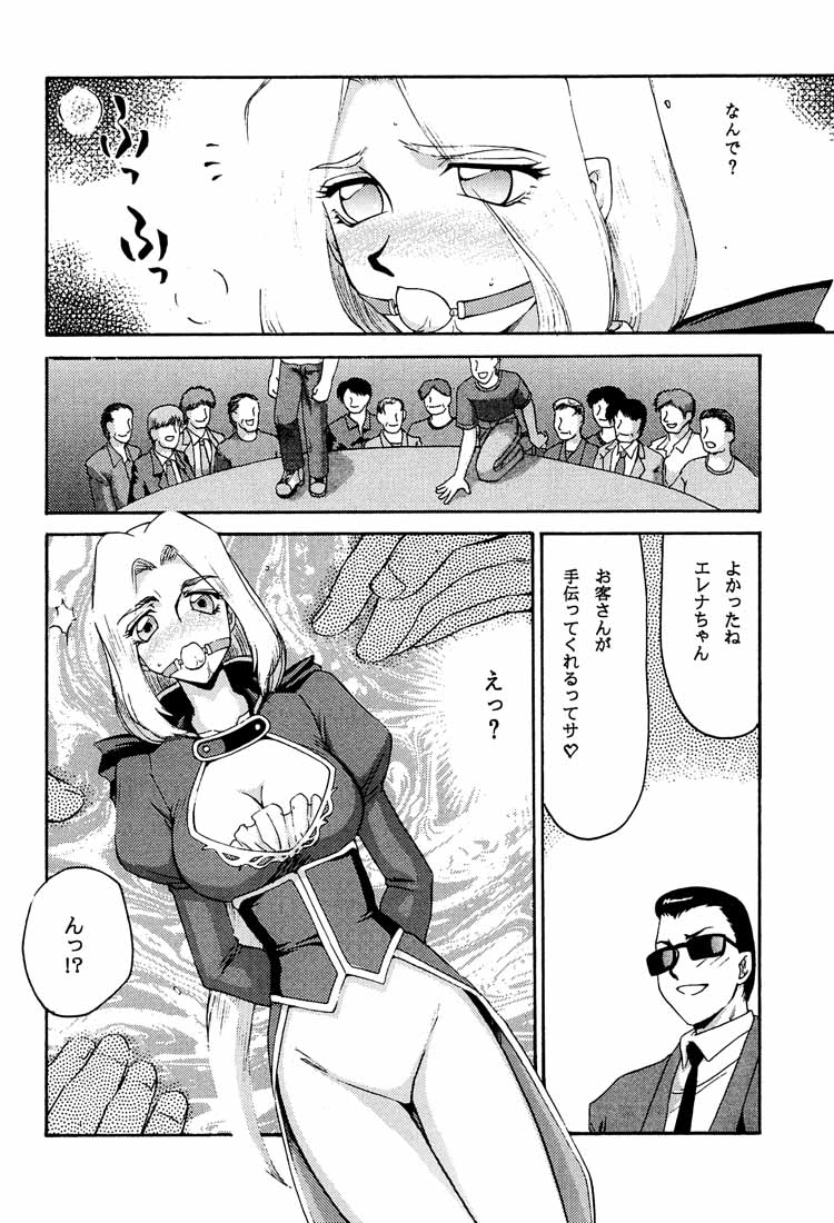 (C60) [LTM. (Taira Hajime)] NISE DEAD OR ALIVE 2 (Dead or Alive) page 26 full