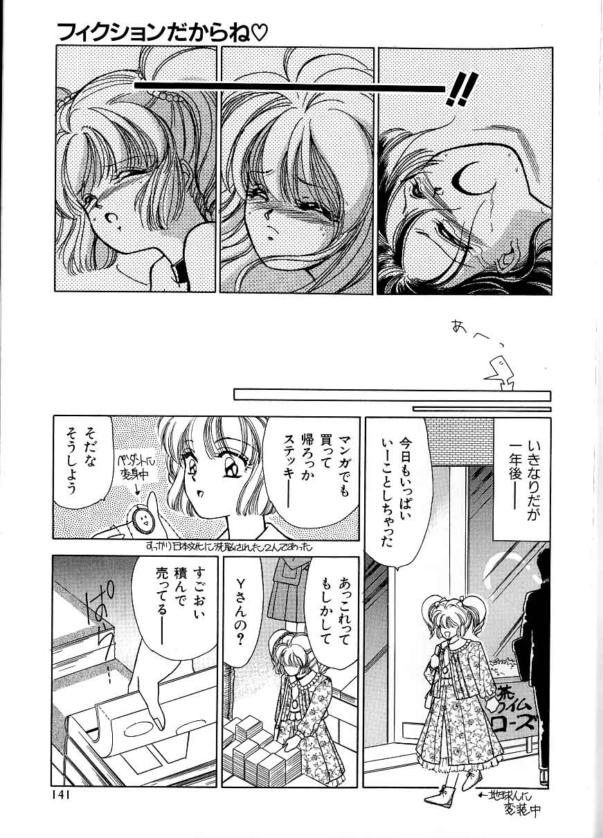 A-un vol. 2 ch 1 [jap] page 24 full