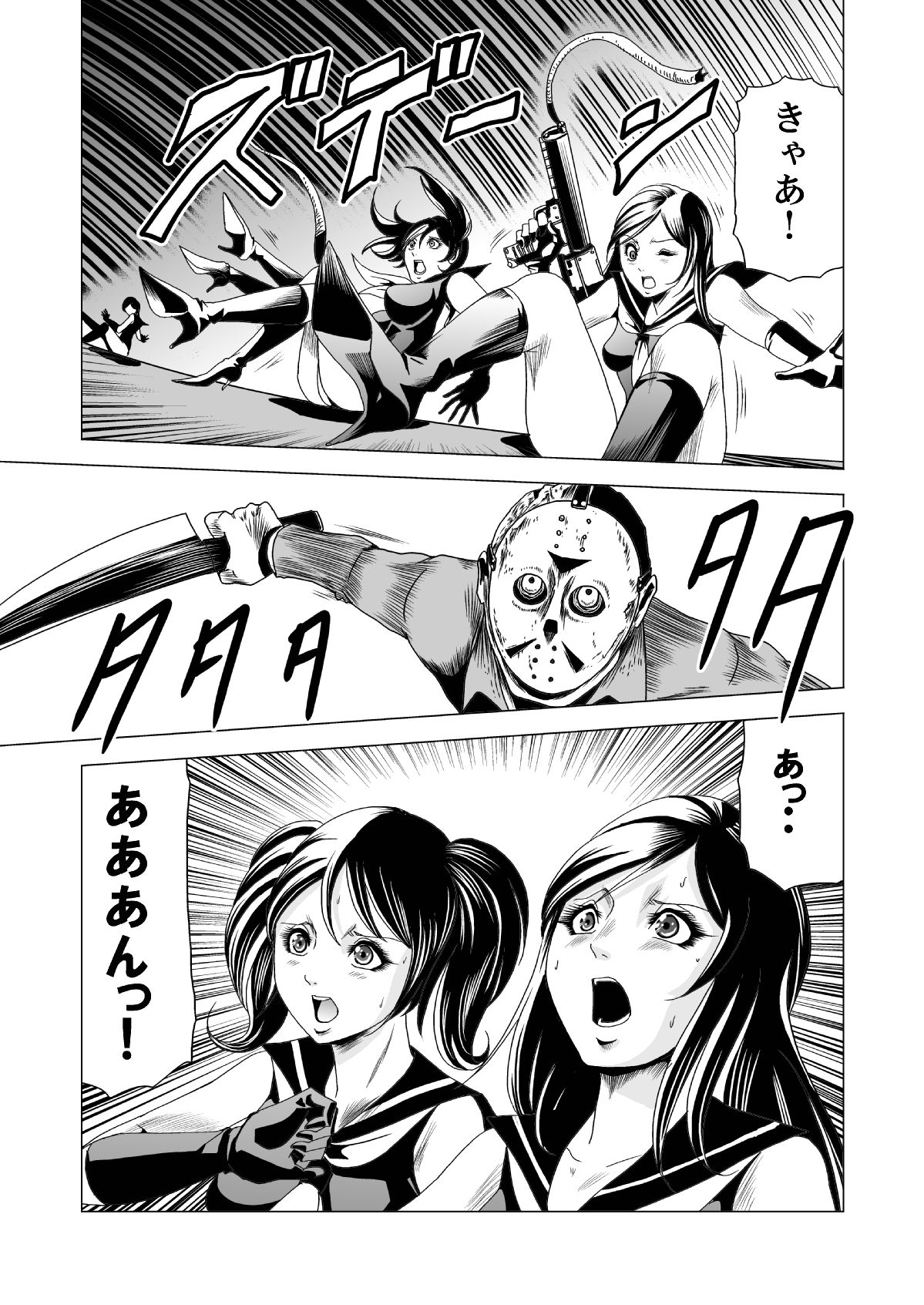 [Goro Mask (kisirian)] Sailor Onna Heishi Gundan Tairyouki Satsujinki [Digital] page 26 full
