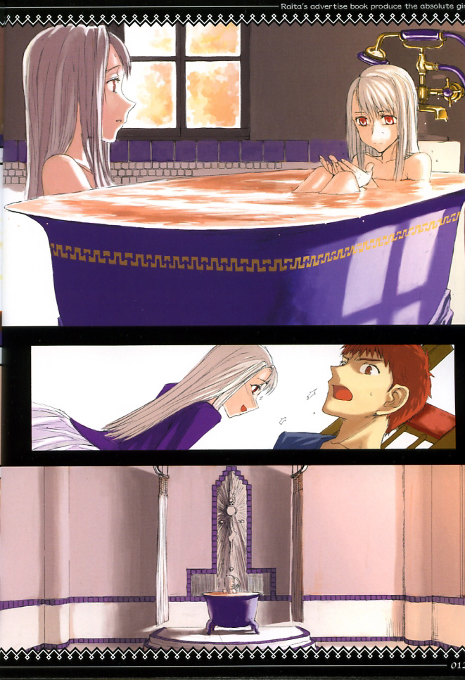 (C66) [Zettai Shoujo (Raita)] Fate/stay night llyasviel von Einzbern [Shohan] (Fate/stay night) page 11 full