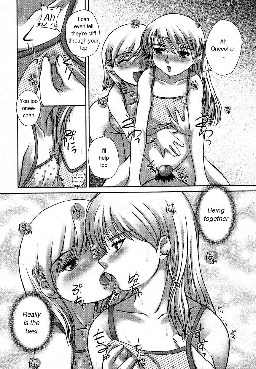 [Keppi] Naughty Babies (COMIC LO 2002-10) [English] page 14 full