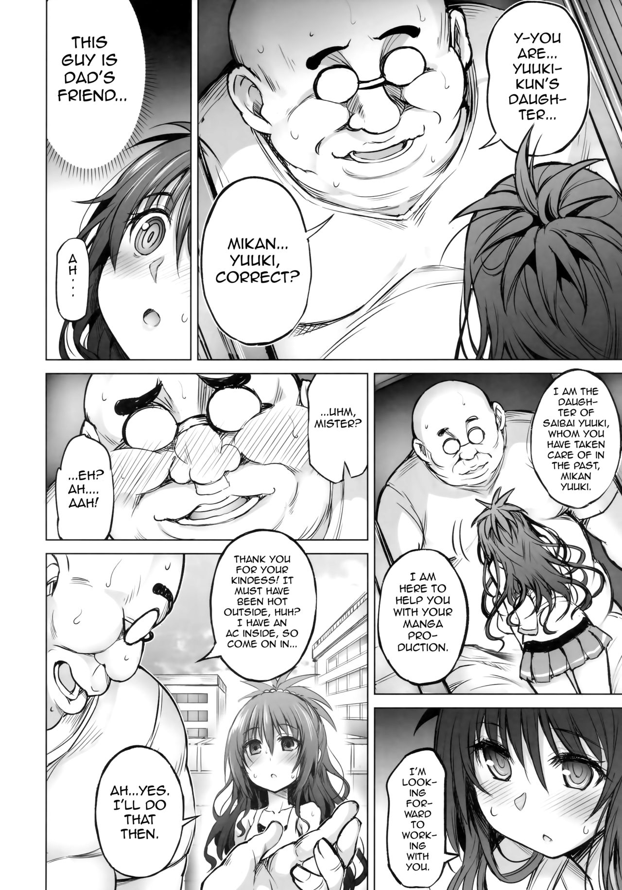 (C94) [PTD (Tatsuichi Monji)] KTOK 6 ~Zenpen~ | KTOK 6 ~First Part~ (To LOVE-Ru) [English] [iambobokay] page 3 full