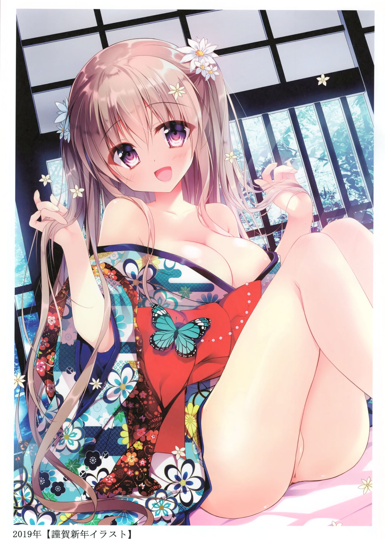 (C96) [NANACAN (Nanaca Mai)] Nanaca Works page 6 full