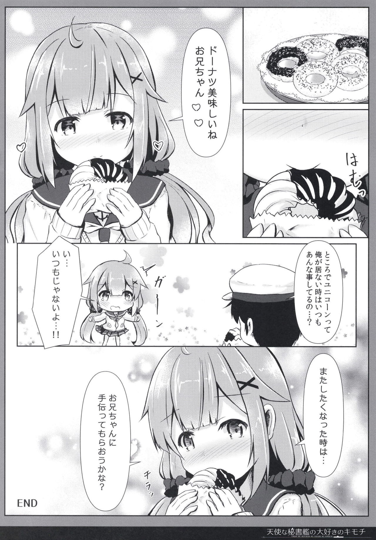 [FLIP TAIL (Hanetsuki Tokei)] Tenshi na Hisyokan no Daisuki no Kimochi (Azur Lane) [Digital] page 20 full