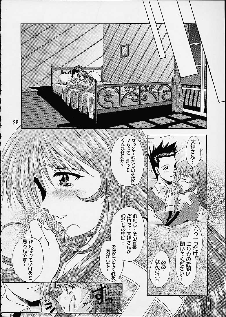 (C60) [Double Branch (Mimikaki)] Otome-tachi no Koiuta San (Sakura Taisen 3) page 25 full