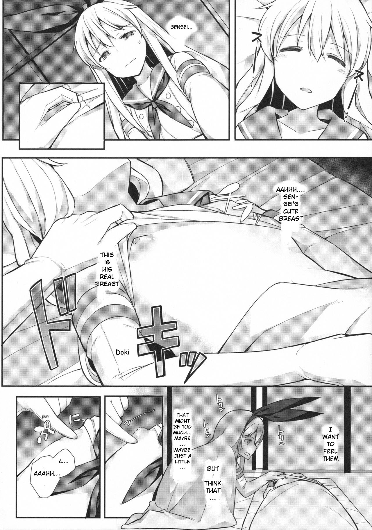 (C91) [H@BREAK (Itose Ikuto)] Neteiru Shimakaze-kun Mitetara Gaman Dekinakatta (Kantai Collection -KanColle-) [English] page 6 full