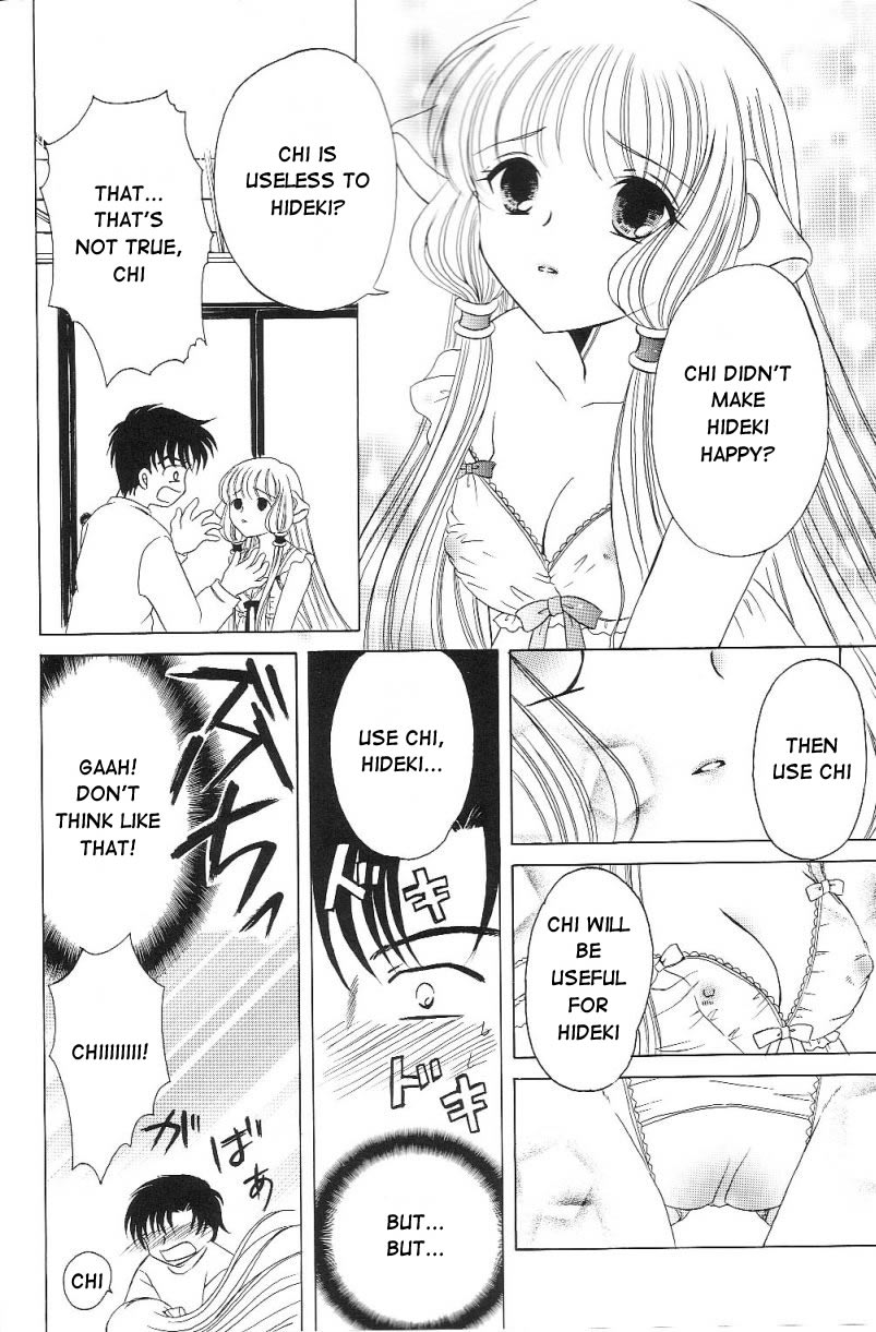 (C61) [Milk Clown (Yuu Kazuki)] Crystal Doll (Chobits) [English] page 7 full