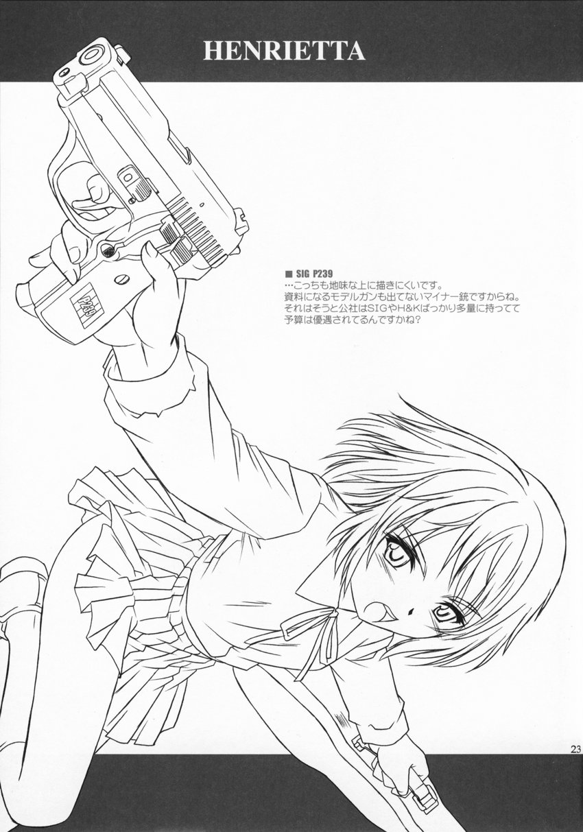 (C65) [SS109 (Tsutsumi Akari)] Girls Gotta Guns (Gunslinger Girl) page 22 full