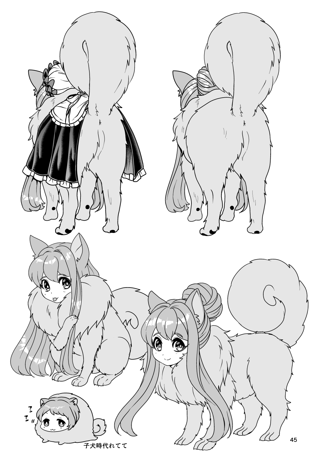 [Retiisha no o Hirune (Chifuyu)] Mazoku Hime Fleur no Hatsujouki 3 [Digital] page 45 full