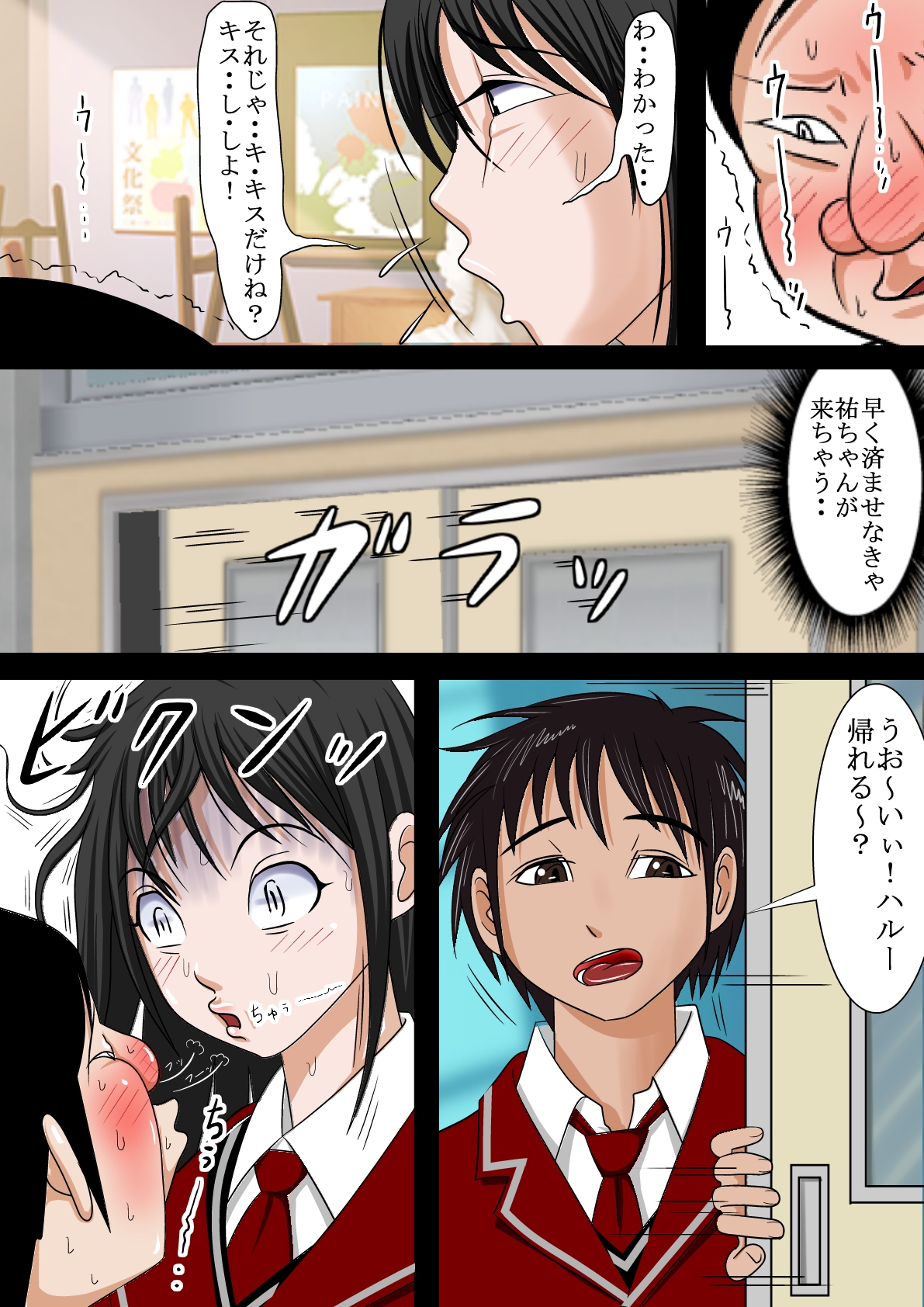 [Haruharudo] Aa, Senpai no Oniku, Yappa Yawarakaissu Vol. 2 page 19 full