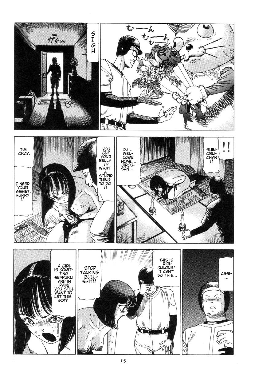 Shintaro Kago - Safety Hit [ENG] page 15 full