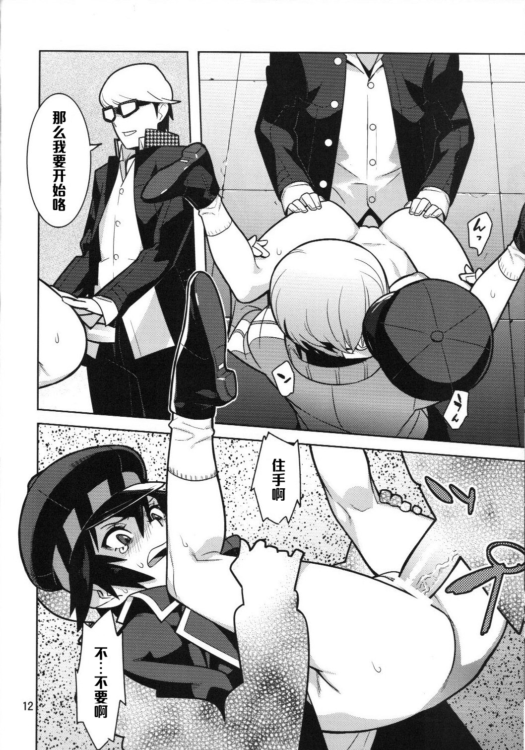[Hamanasu Chaya (Hamanasu, Hyper Unko Cannon)] p-sona4 (Persona 4) [Chinese] [黑条汉化] page 11 full