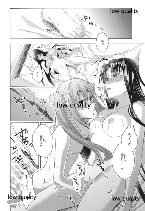 (Girls Love Festival 27) [Suraimu no Youna Nanika (Sentaku Nori)] Guruguru (Akai Ito) page 23 full