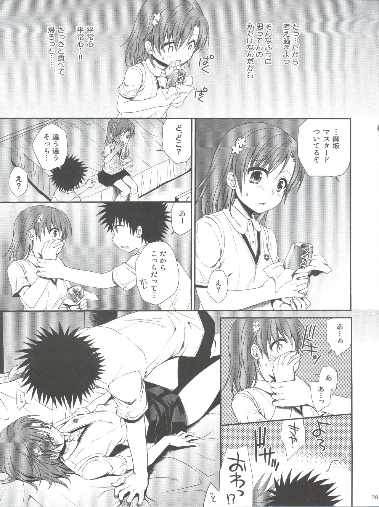 (C77)  [Takumi na Muchi (Takumi na Muchi)] Choudenji Hou no Sasoikata (Toaru Majutsu no Index) page 29 full