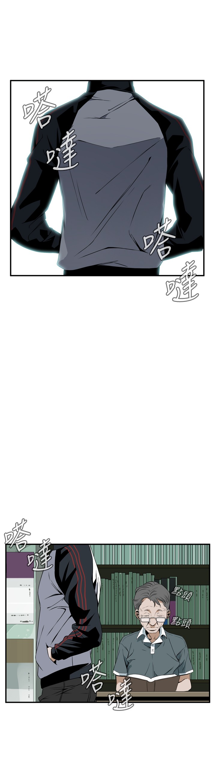 Take a Peek 偷窥 Ch.39-41 [Chinese] page 25 full