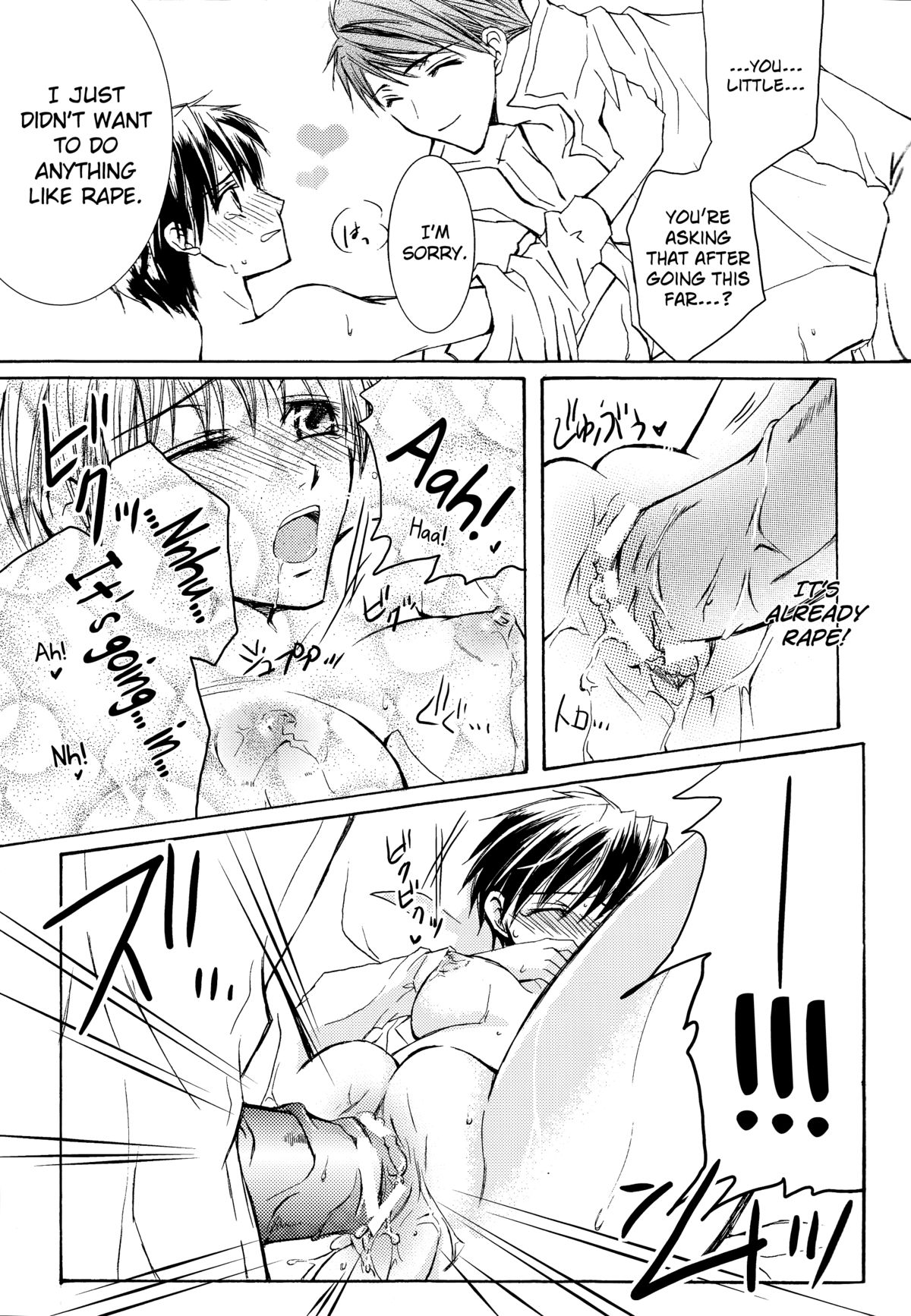 [ZION (Sasameyuki)] Betu Ma!? (Kyo Kara Maoh!) [English] [biribiri] page 42 full