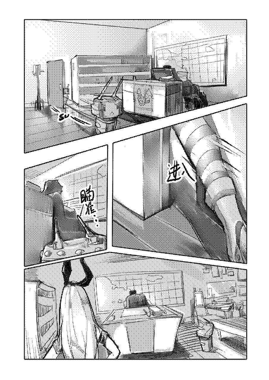 [personality] Killing Start Zennmenn Shutsugeki (Kantai Collection -KanColle-) [Chinese] page 18 full