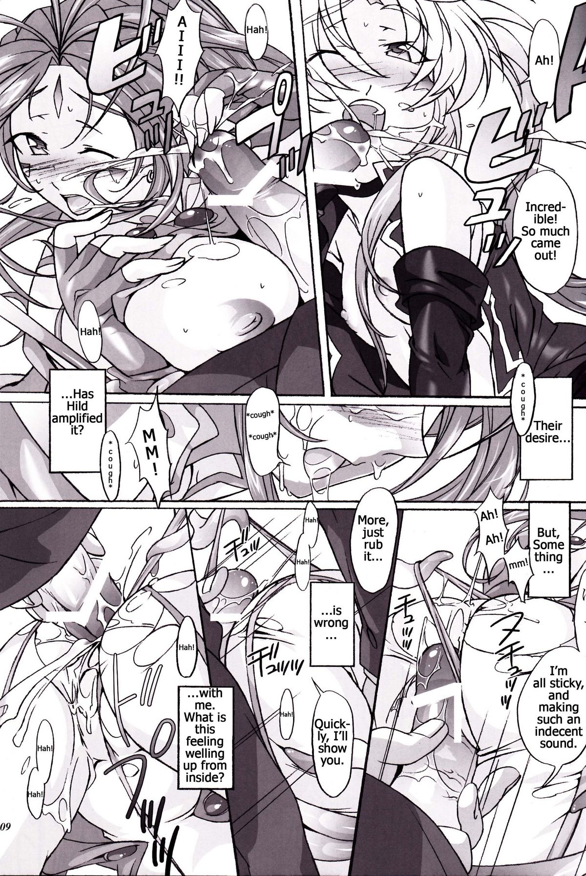 (SC42) [Dark battery (Myouga)] Yamiyo ni Utau Hinadori no Koe (Ah! My Goddess) [English] [Malmanous] page 8 full