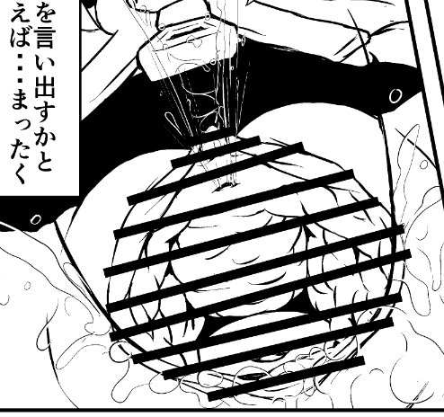 [Peso] Saimin Nezumi (Touhou Project) page 36 full