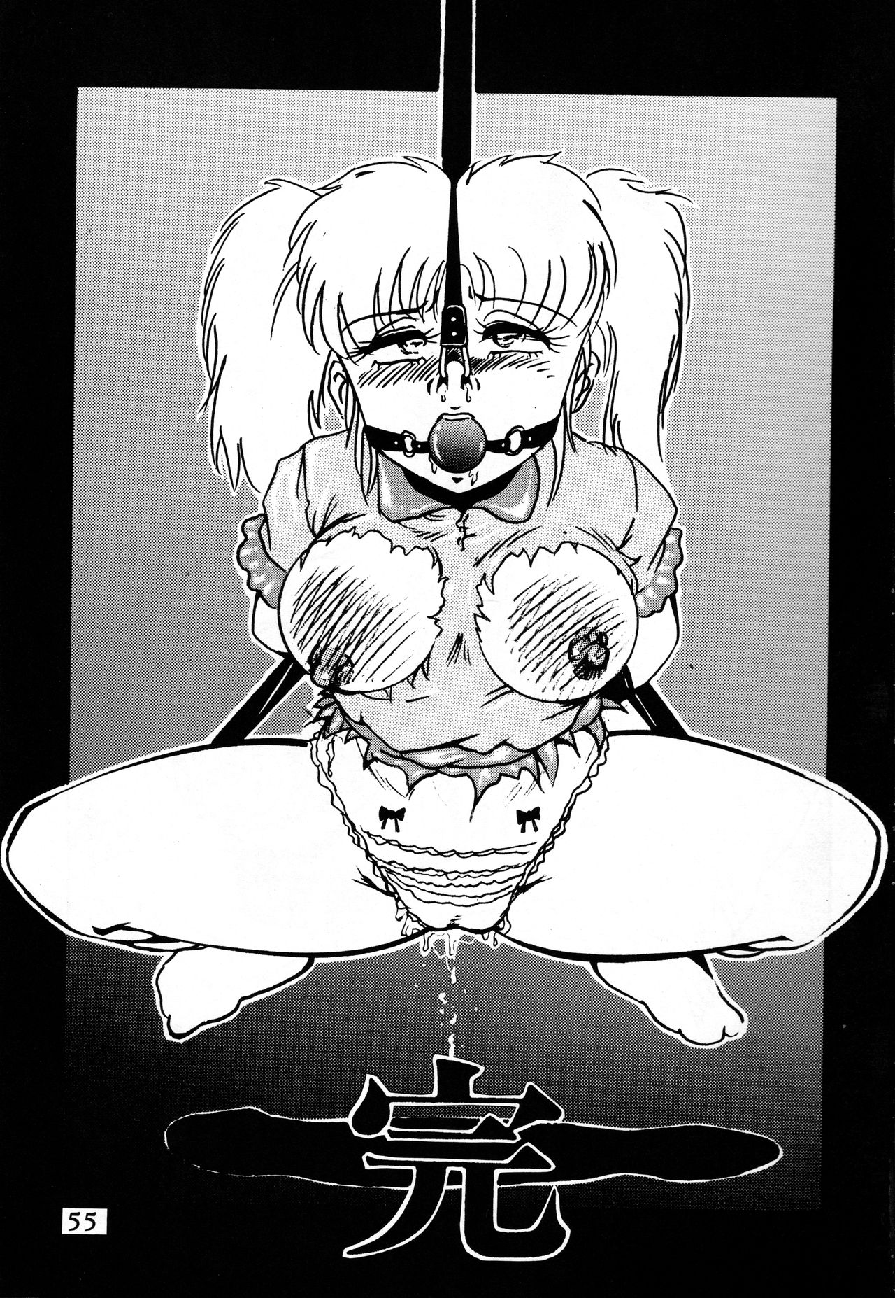 (C42) [Office Neko, Z Agnam (Nekojima Lei, Ajima Kid)] Bomber Girl (Bomberman) page 52 full