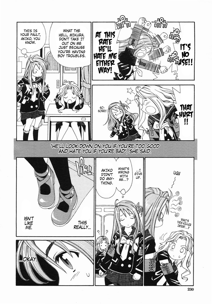 [Seto Yuuki] Mikura-san no Koi | Mikura-san's Love (COMIC MUJIN 2005-10) [English] [Dammon] page 6 full