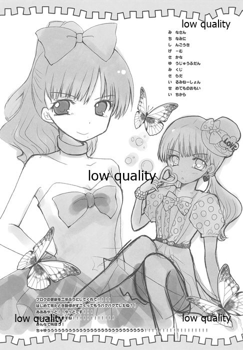 (C91) [WASABI (Tatami)] Maenomeri Gooseberry (Various) page 11 full
