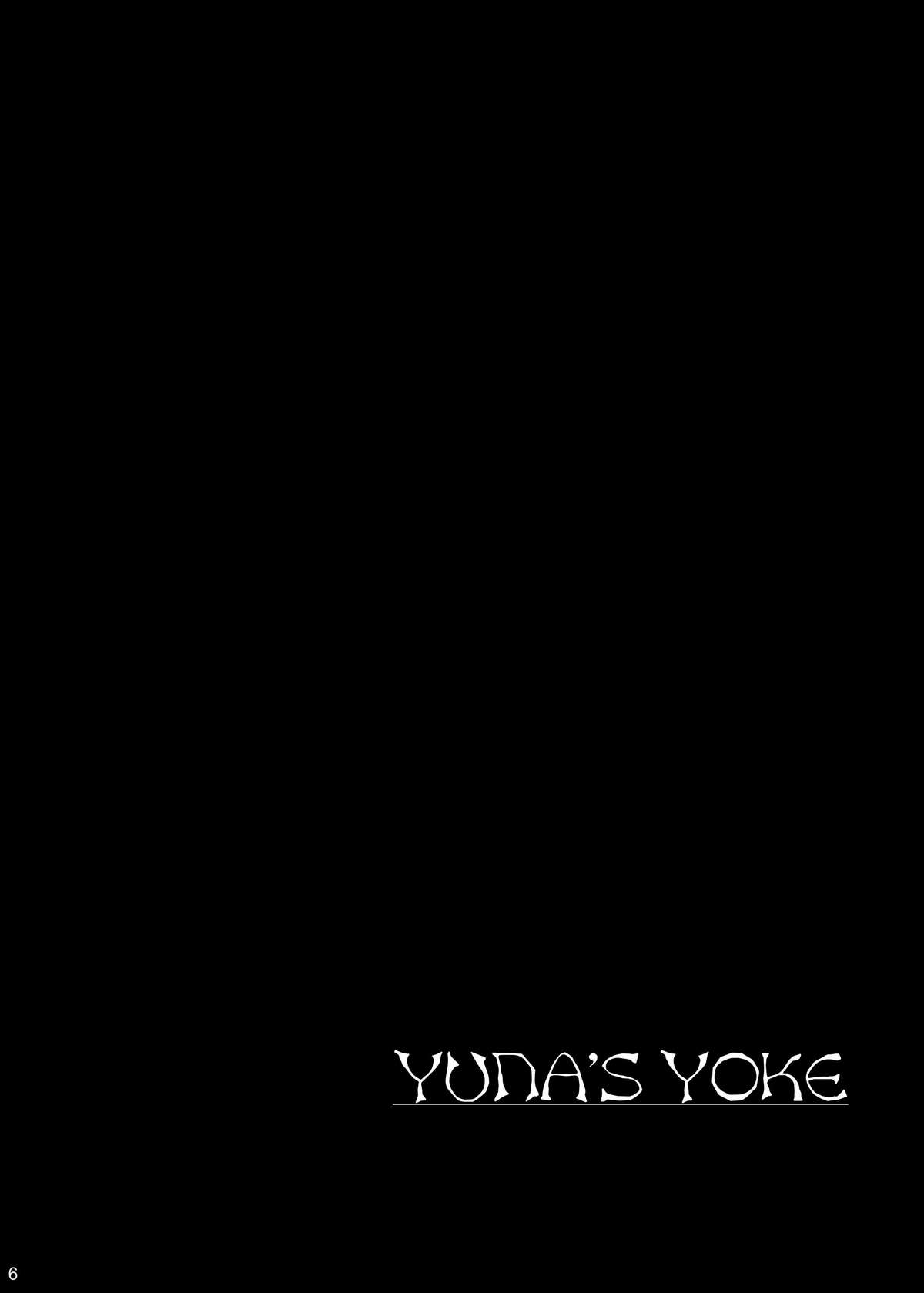 [Ikebukuro DPC] Yuna's Yoke page 6 full