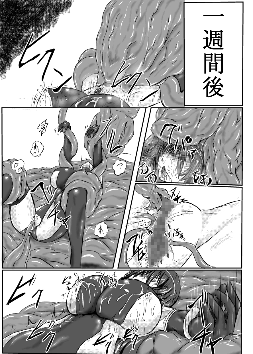 [Binkan de Nani ga Warui (Binkan argento)] Shinen Senki Hatsuka Vol. 3 [Digital] page 35 full