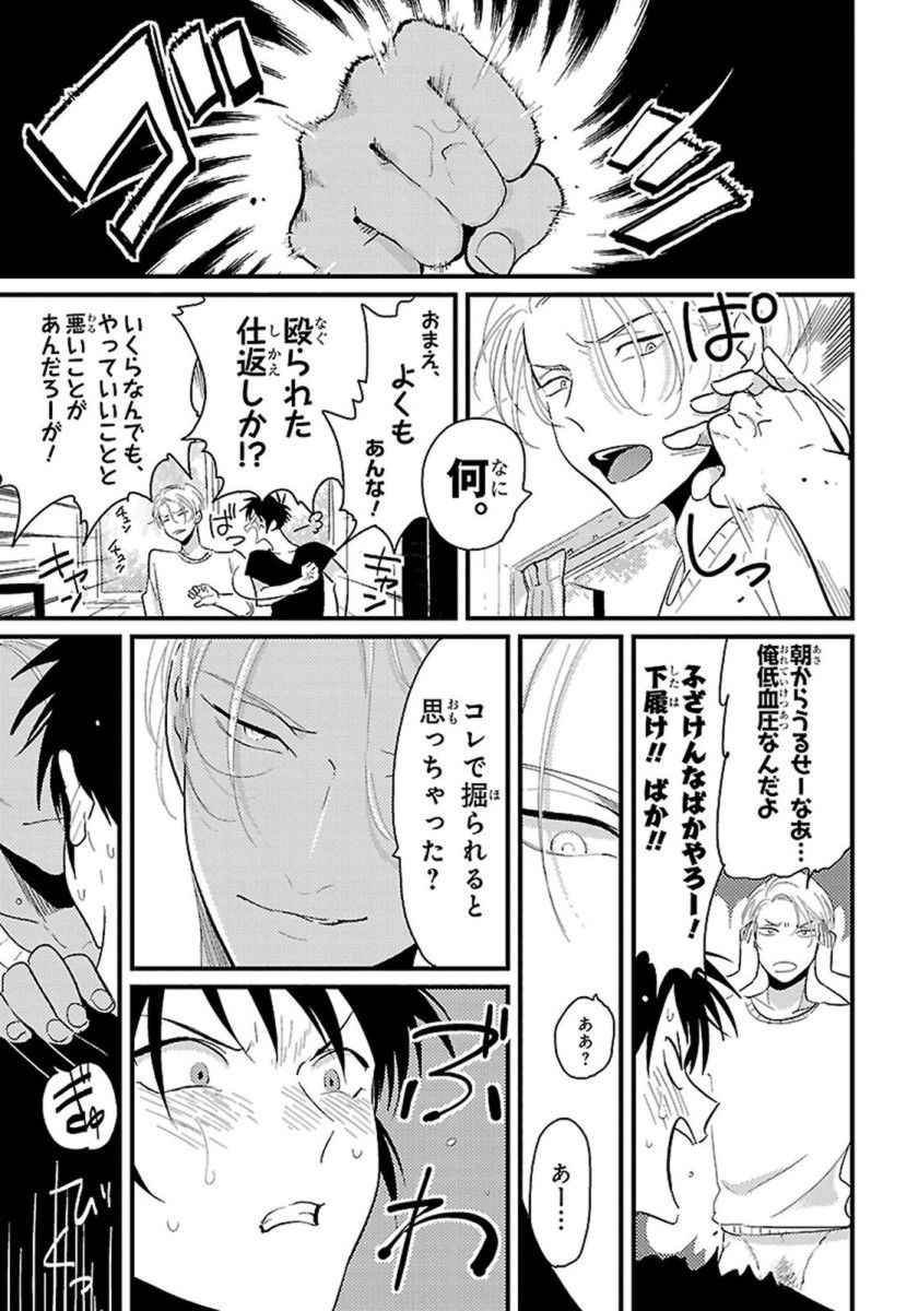 [Harada] Color Recipe Vol. 1 page 34 full