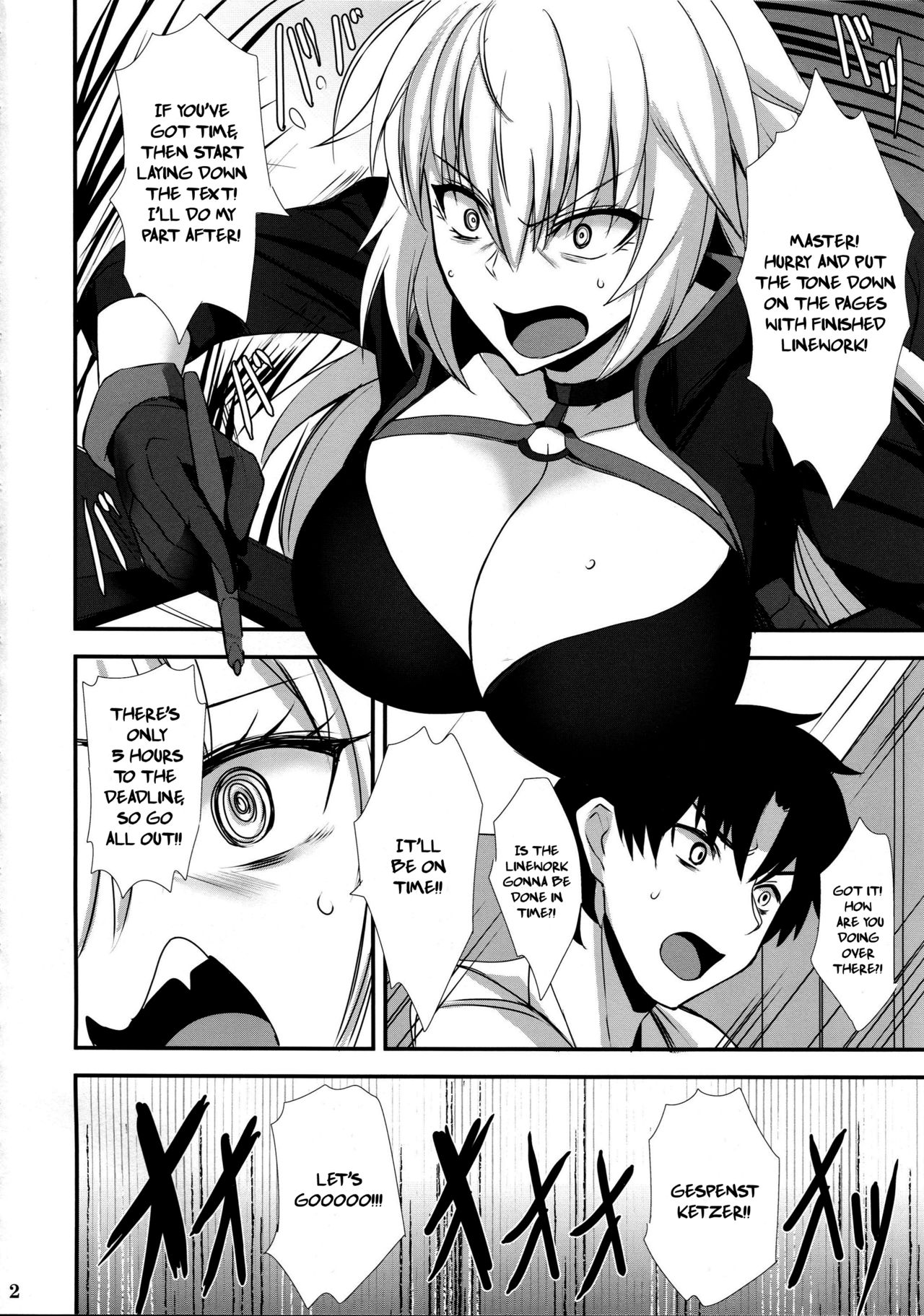 (SC2019 Autumn) [Tamagobou (Kumakiti)] Ryuu no Majo to Mizugi Ecchi Suru | Swimsuit Sex With The Dragon Witch (Fate/Grand Order) [English] =White Symphony= page 3 full