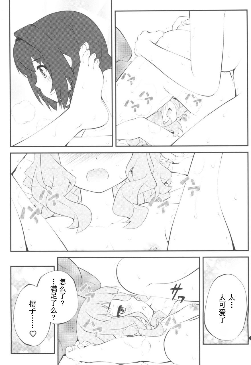 (GirlsLoveFestival 25) [Purimomo (Goyac)] Himegoto Flowers 14 (YuruYuri) [Chinese] [Dokiki汉化组] page 16 full