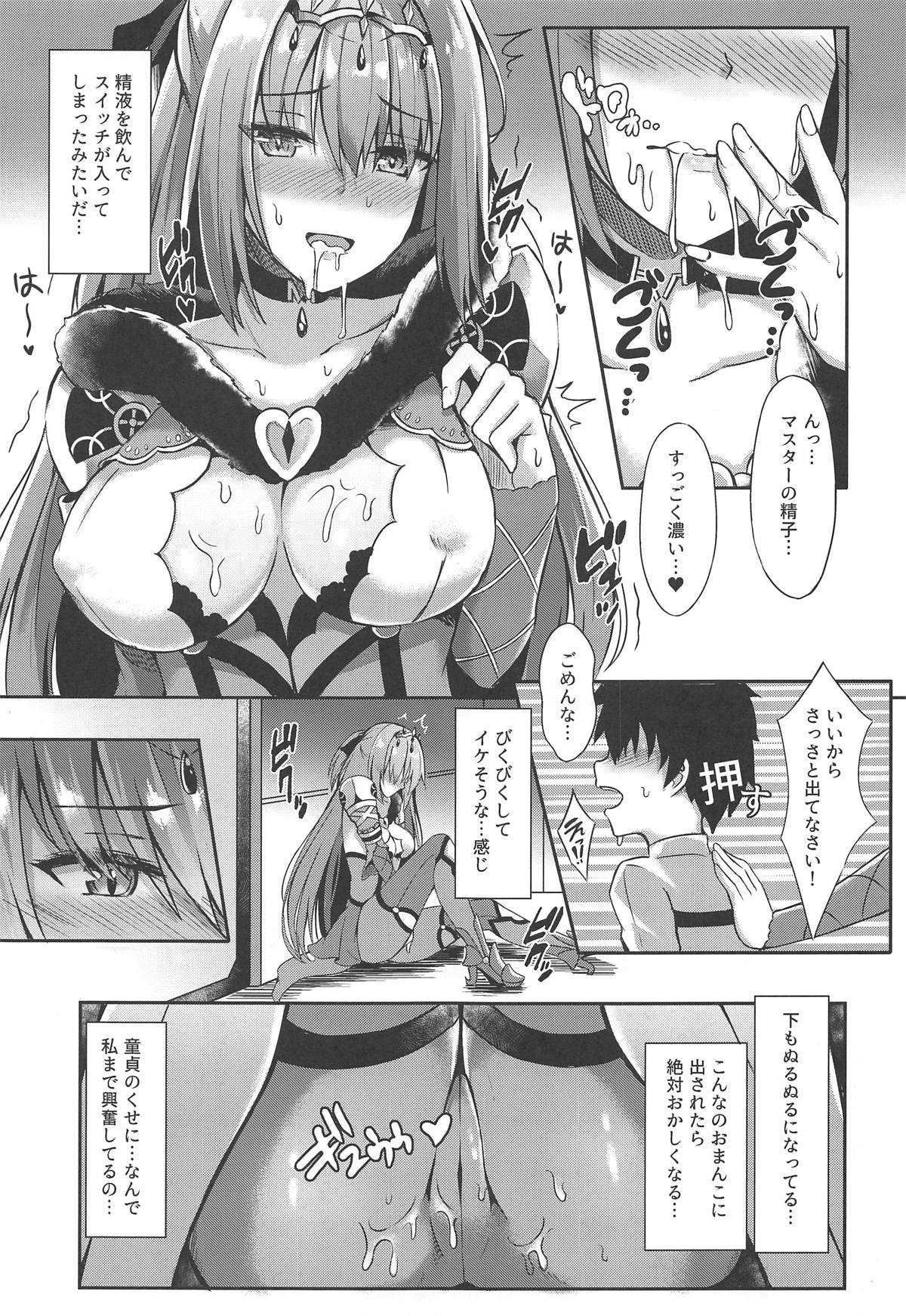 (COMIC1☆14) [Koniro Kajitsu (Konka)] Scathach Nee-chan ga Kanri Shite Ageyou (Fate/Grand Order) page 11 full