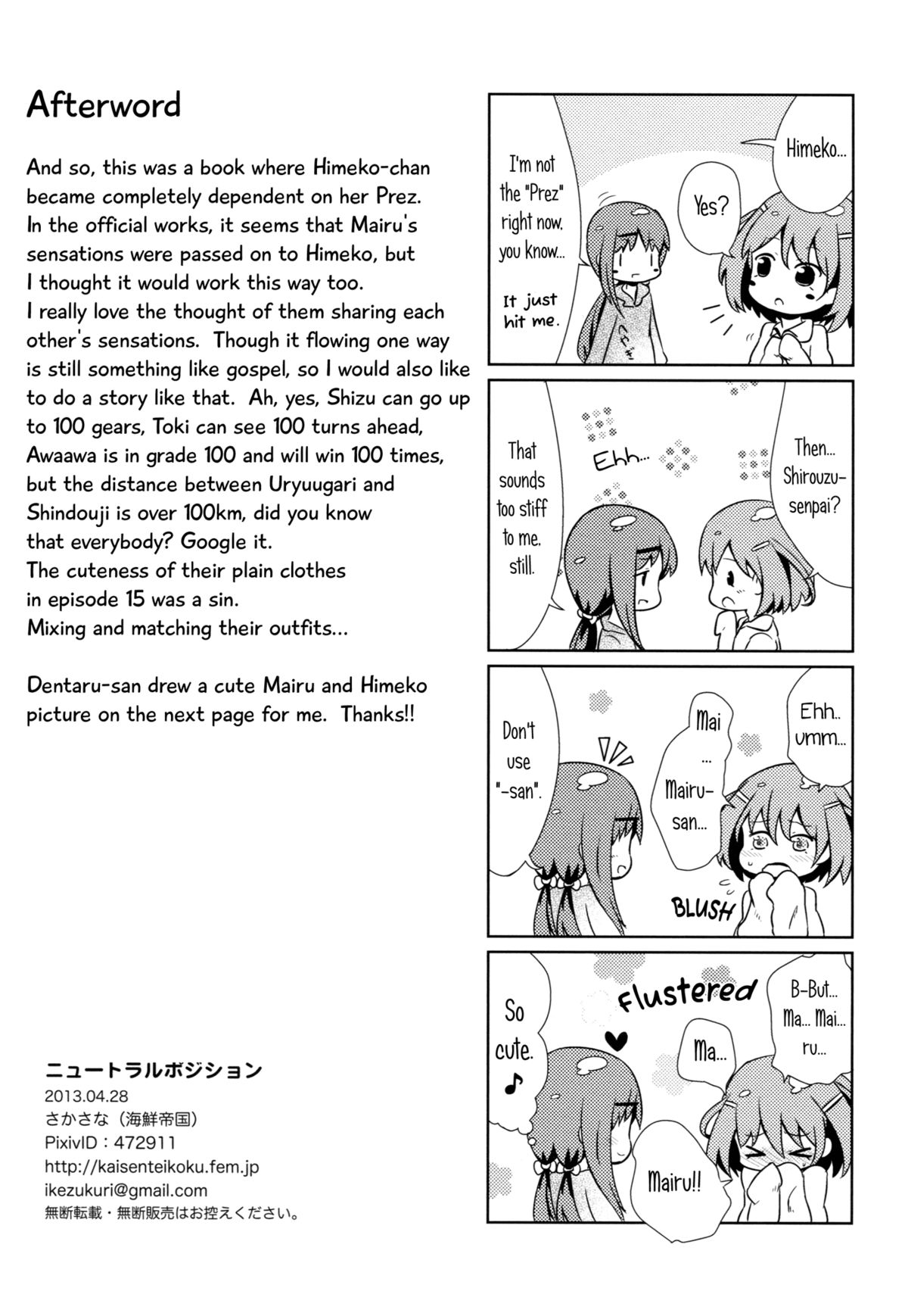 (COMIC1☆7) [Kaisen Teikoku (Sakasana)] Neutral Position (Saki) [English] [Yuri-ism] page 32 full