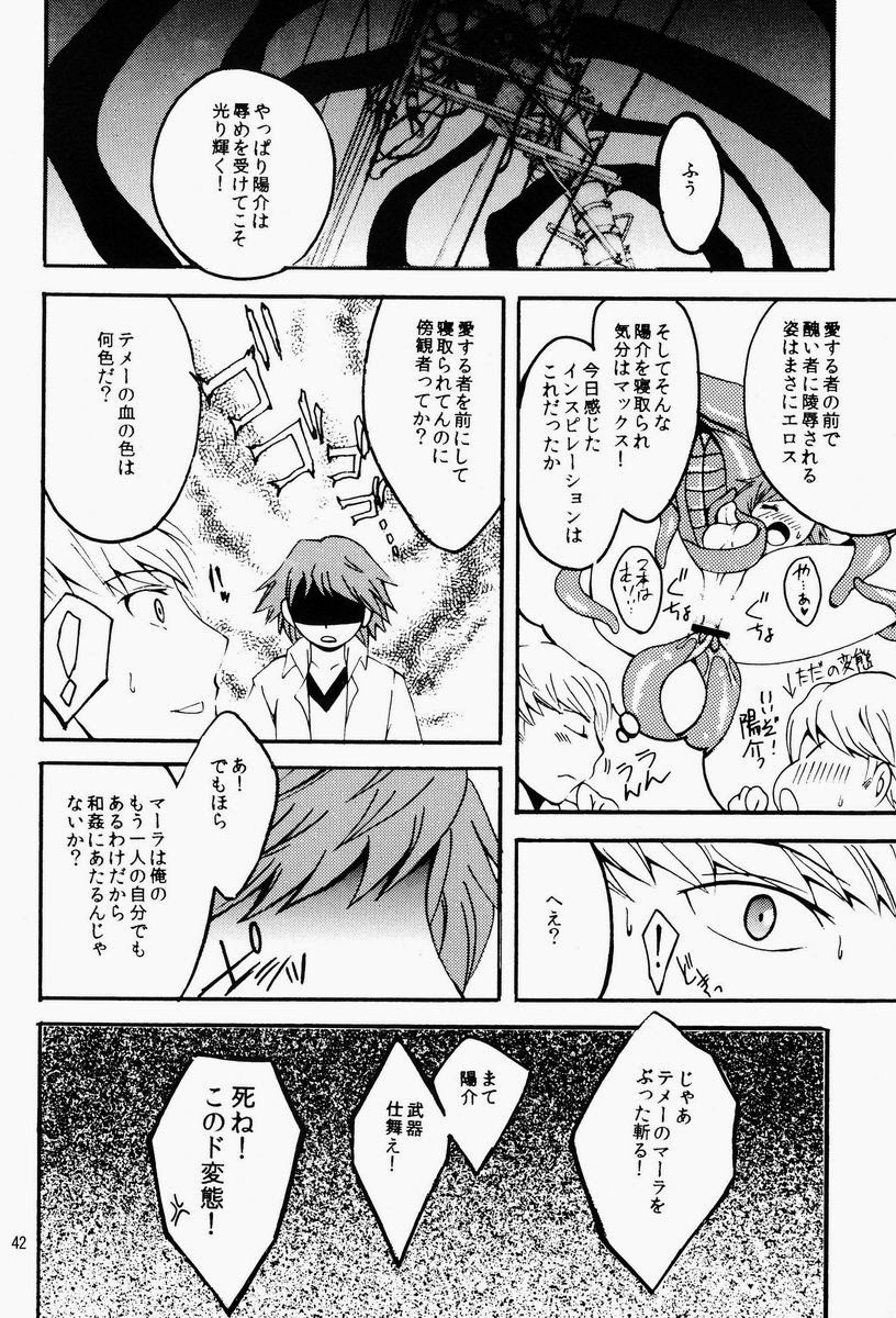 [HCF (Hibakichi, Kisaragi Yuki)] Mayo Naka Shokushu (Persona 4) page 41 full