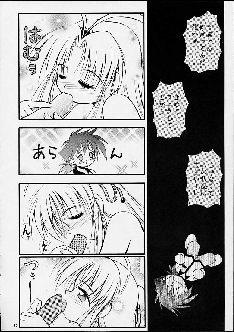 (C55) [Riroland (Kuuya,  Satomi Hiroyuki)] Chanto Chanto no Rinshan Kaihou! (Mamotte Shugogetten, Sorcerous Stabber Orphen) page 51 full