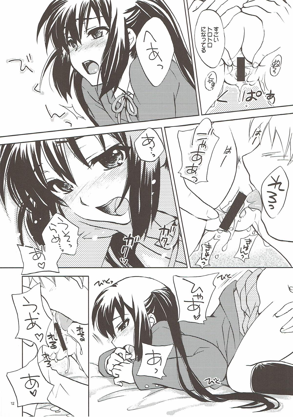 (COMIC1☆4) [SUKAPON-DO (Kagawa Tomonobu, Yano Takumi)] Strawberry Kiss (K-ON!) page 10 full