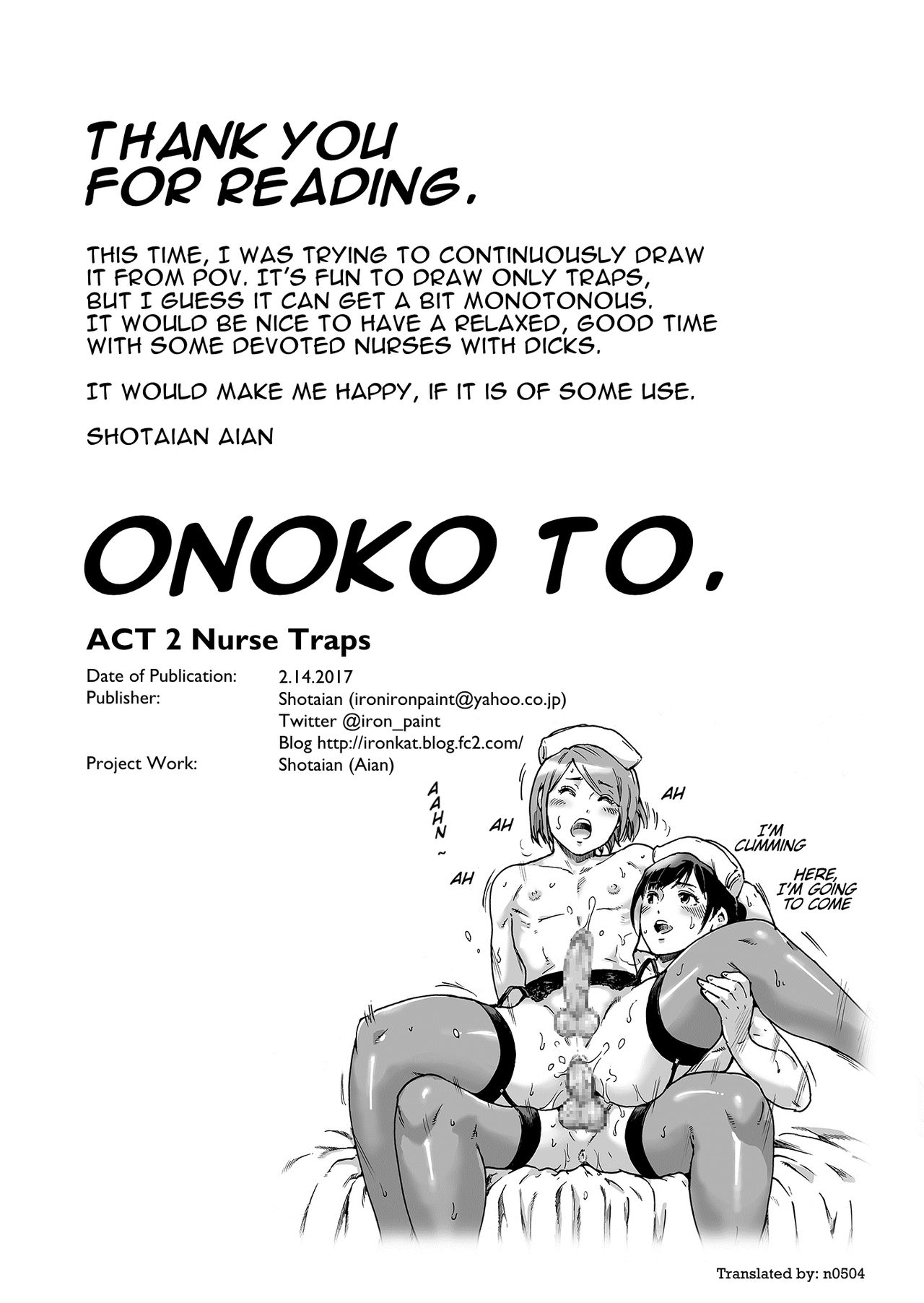 [Shotaian (Aian)] Onoko to. ACT 2 Nurse Onoko | With a Trap. ACT 2 Nurse Trap [English] [n0504] [Digital] page 16 full