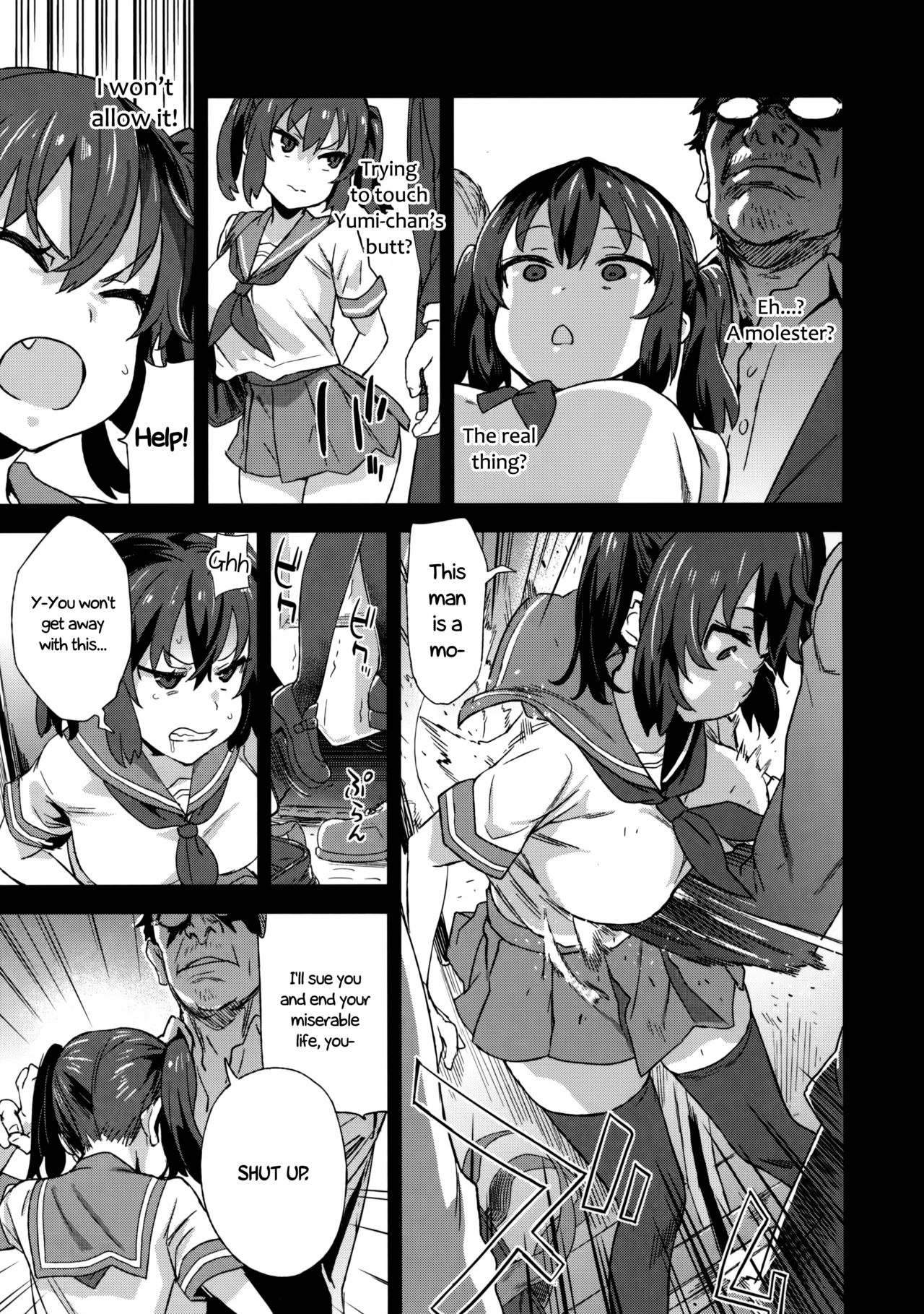 (C92) [Fatalpulse (Asanagi)] VictimGirls R Chikan Bokumetsu Campaign | VictimGirls R Molestation Eradication Campaign [English] page 6 full