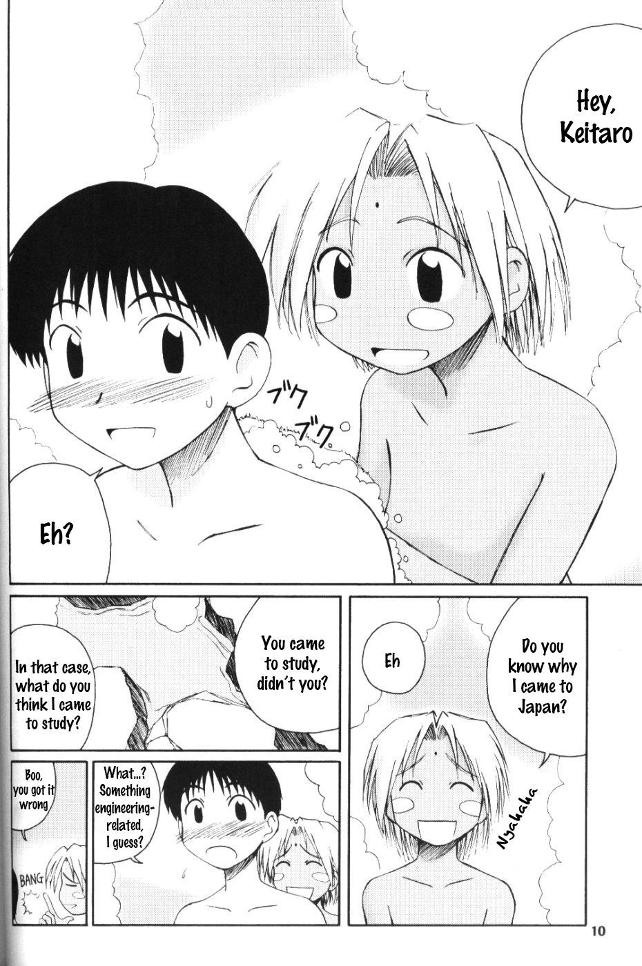 (C58) [PLANET PORNO (Yamane)] LH#1 (Love Hina) [English] [EHCOVE] page 9 full