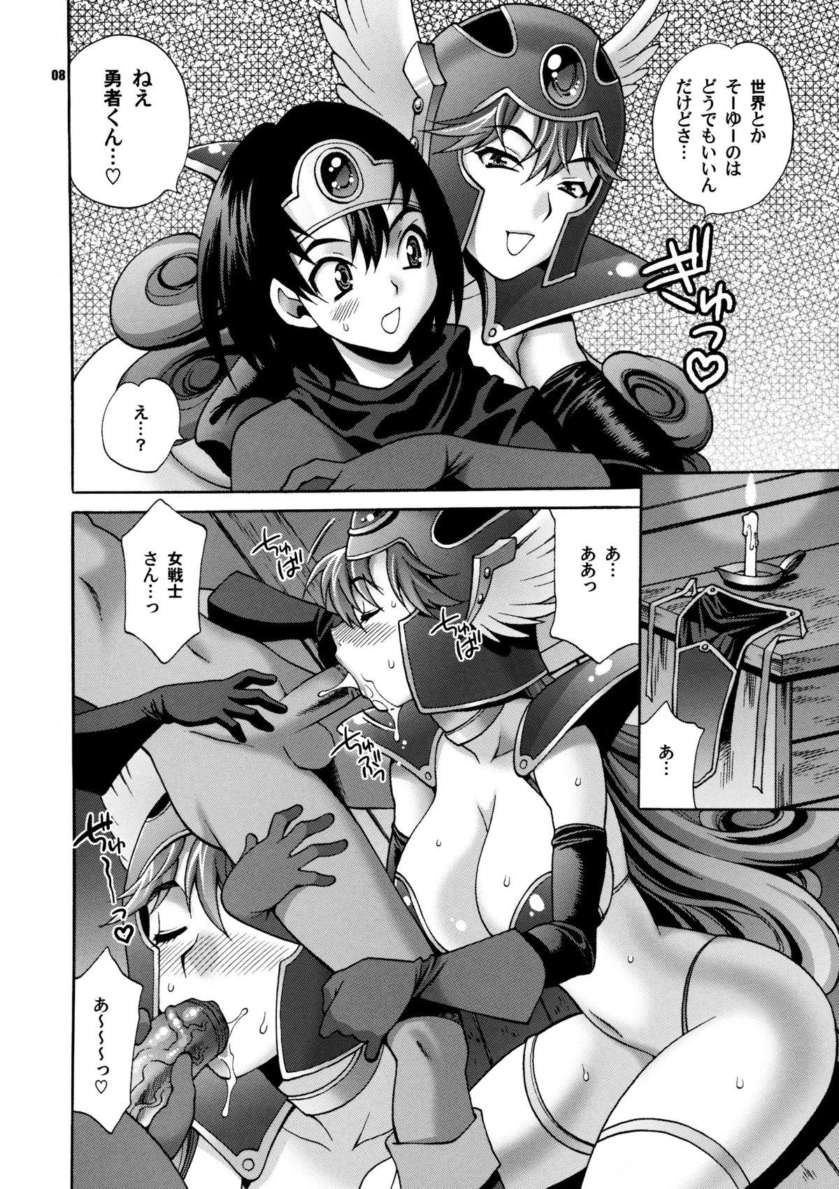 (C79) [SHALLOT COCO (Yukiyanagi)] Onna Senshi to Sekai no Unmei (Dragon Quest III) page 7 full