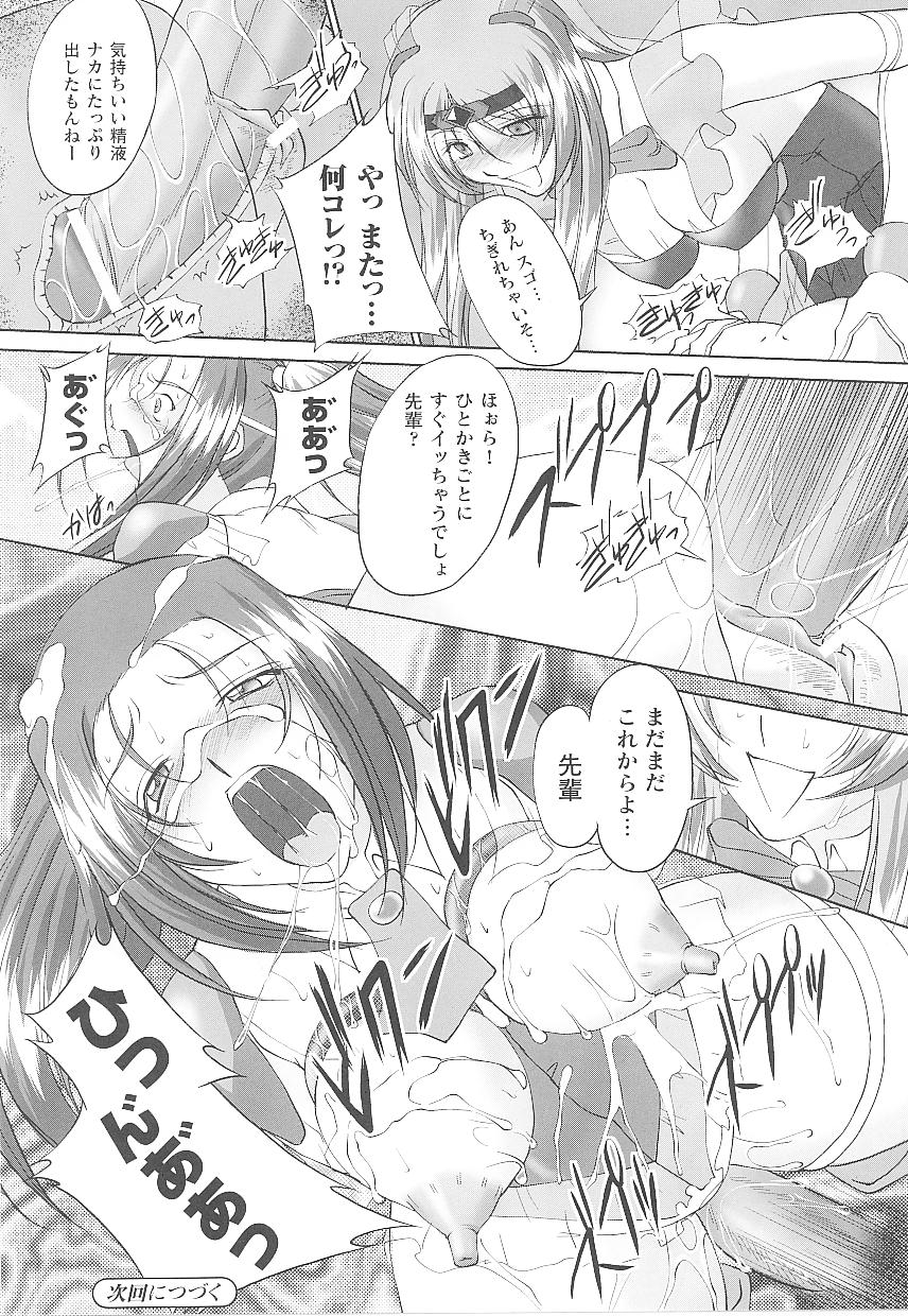 [Anthology] Tatakau Heroine Ryoujoku Anthology Toukiryoujoku 14 page 22 full