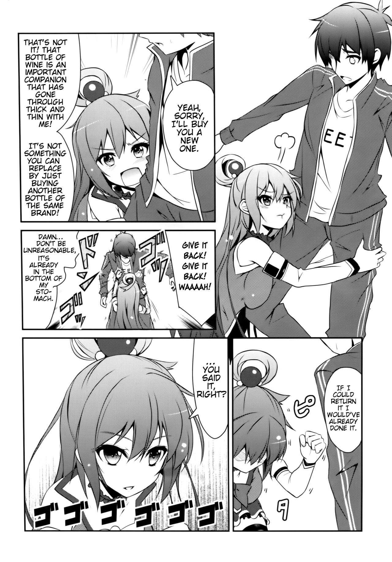 (C89) [MIX-EDGE (Arui Ryou)] Aah Aqua-sama! (Kono Subarashii Sekai ni Syukufuku o!) [English] [CGTranslations] page 3 full