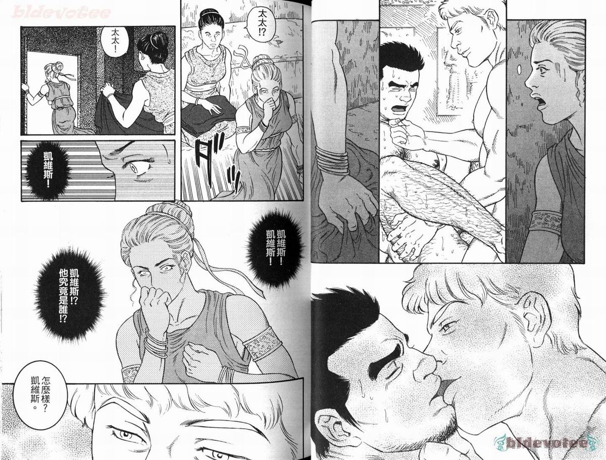 [Tagame Gengoroh] Virtus | 烈爱斗士传 [Chinese] page 31 full