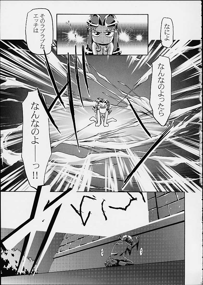 (C60) [Gambler Club (Kousaka Jun)] Spring Girls (Cosmic Baton Girl Comet-san, Jungle wa Itsumo Hare Nochi Guu) page 50 full