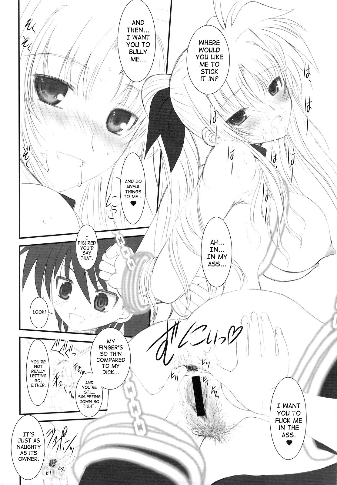 (C74) [Dieppe Factory (Alpine)] FATE FIRE WITH FIRE (Mahou Shoujo Lyrical Nanoha) [English] page 40 full
