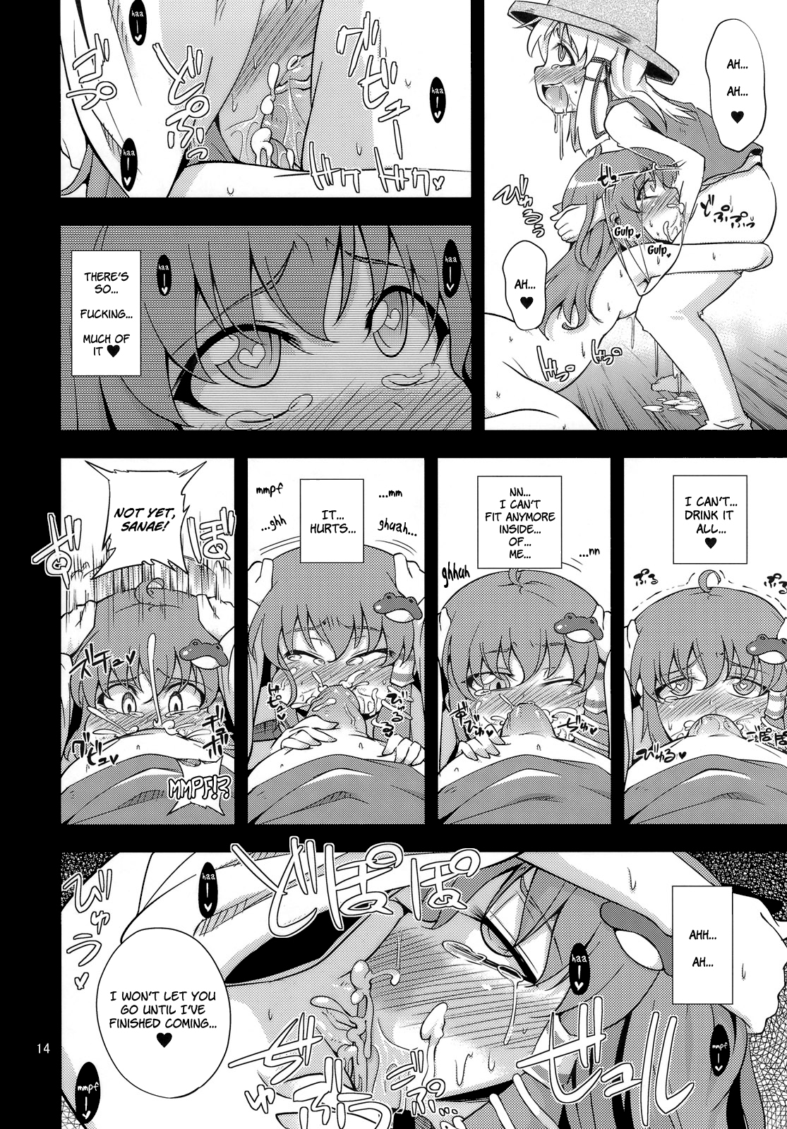 (C81) [Happiness Milk (Obyaa)] Nikuyokugami Gyoushin - New carnal story - Kou | Cult of the Lust God (Touhou Project) [English] =LWB= page 14 full