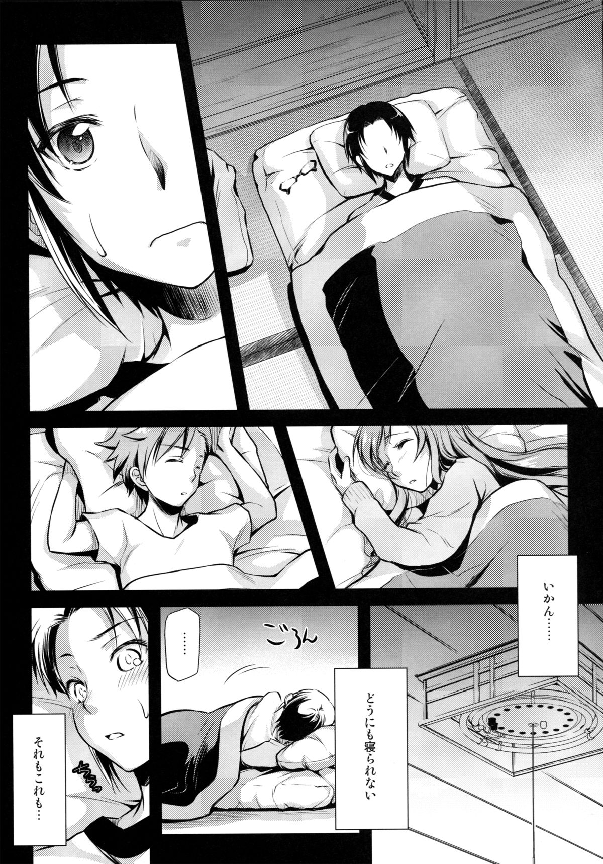 (C87) [Kaiki Nisshoku (Ayano Naoto)] Kimi to no Yume (Gundam Build Fighters Try) page 7 full