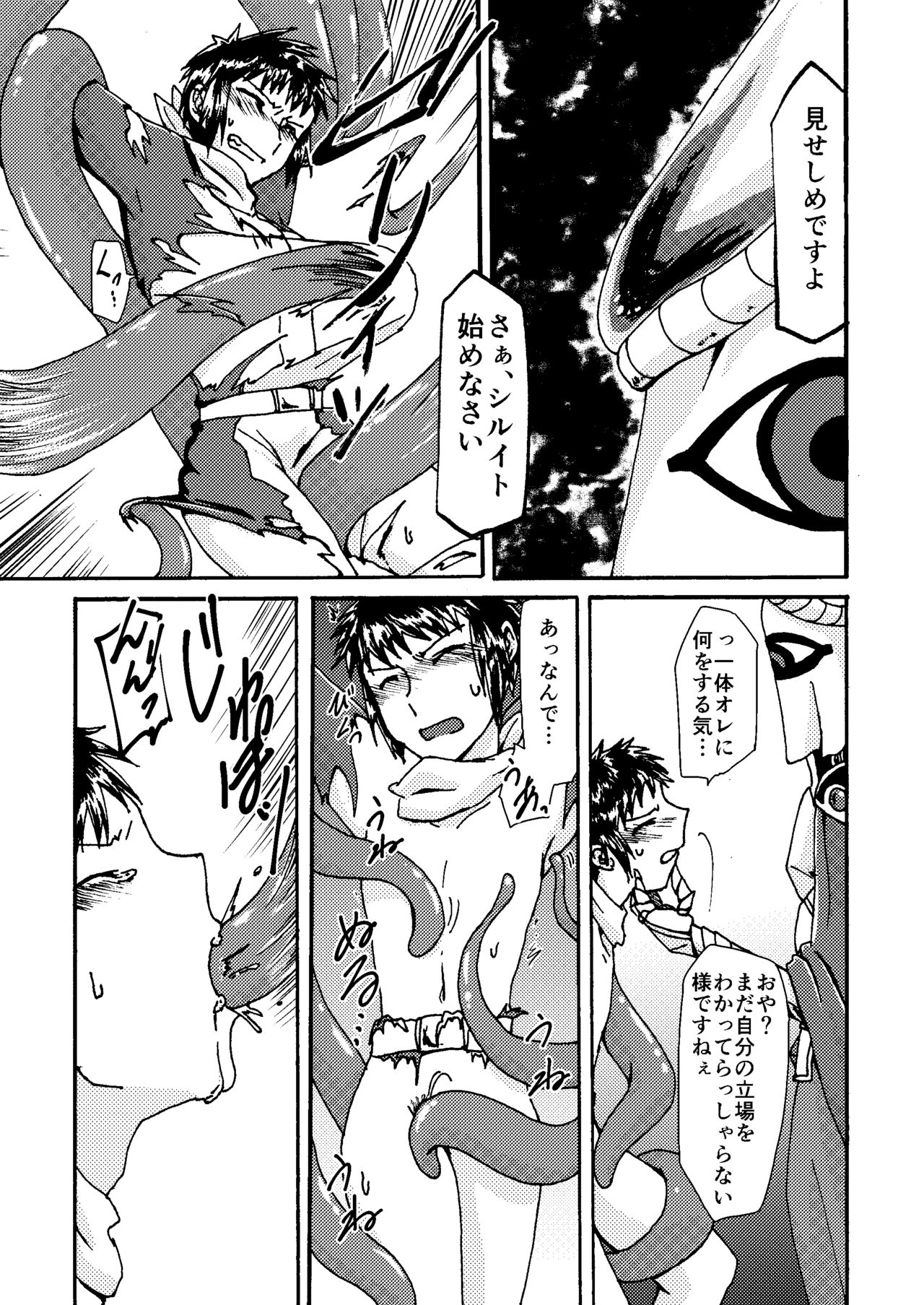 [itomemoti (Mimizu)] Itome Uke no Ero Hon [Digital] page 8 full